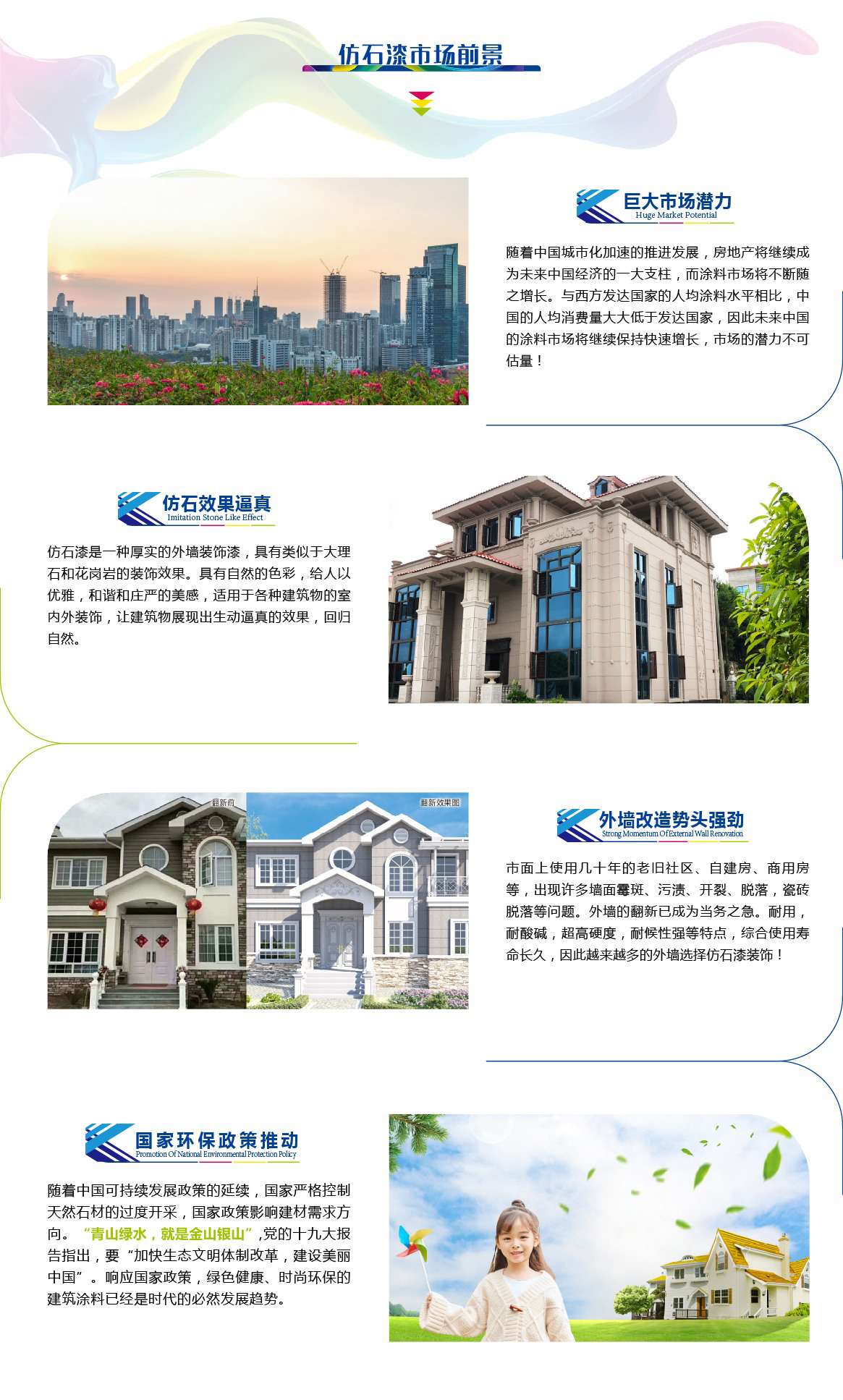 香港免费全年资料大全